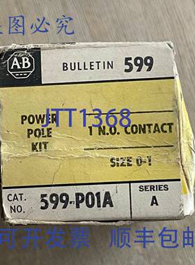 供应ALLEN BRADLEY 599-P01A SER A 电源杆 DIMENSION 0-1 1