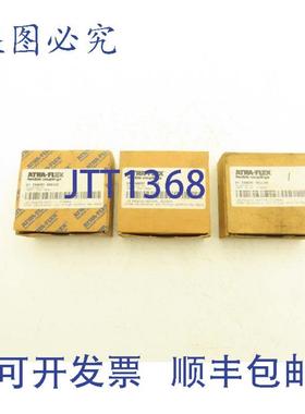 供应Atra-Flex M-1 轴联轴器 1-34 英寸孔径 黄橙色 3 件装