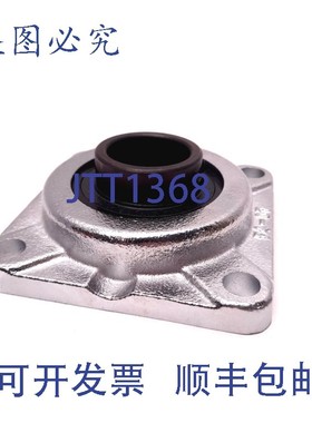 原装供应MB Manufacturing NFC425 带座法兰球轴承 内径:36 毫米