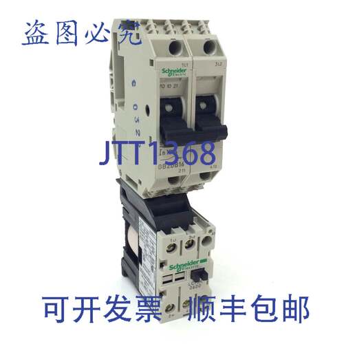 原装 供应电机启动器 GB2DB16SKP7 230VAC GD2DB16 + LC1SK0600