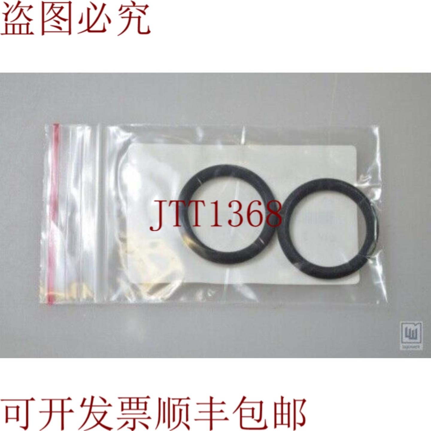 供应N-7100-212  N 7100 212N7100212Anillo O sin Costu