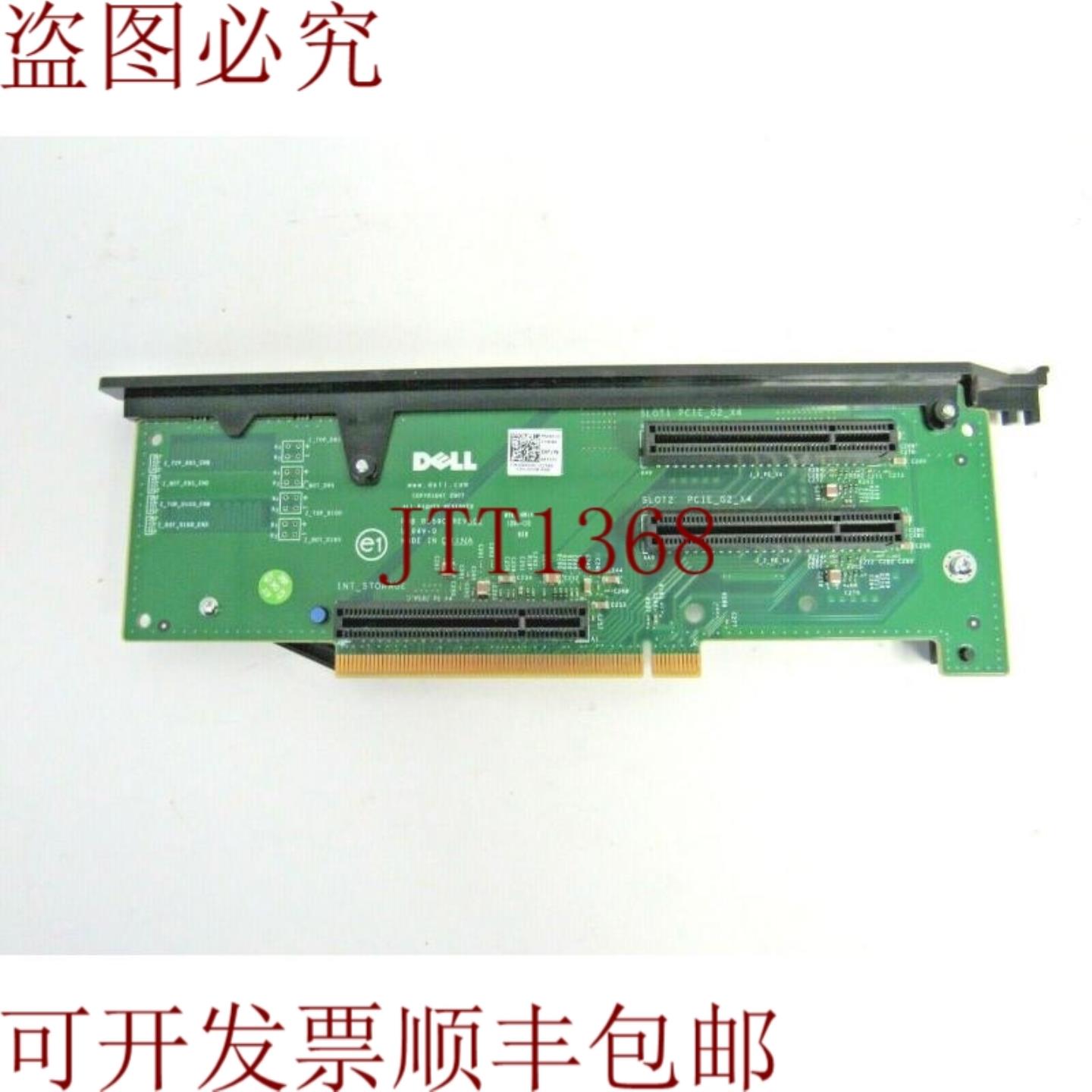 供应PCI  R557C 型号 PowerEdge R710 0R557C 31-3