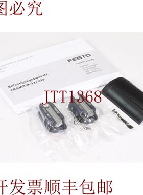 供应FESTO 525565CRSMB-8-32100安装套件