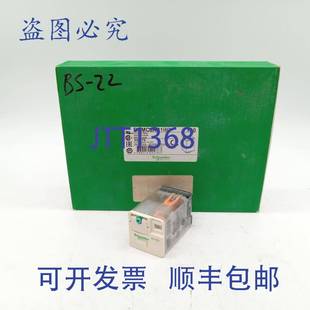 个装 原装 通用继电器盒 供应RUMC3AB1BD