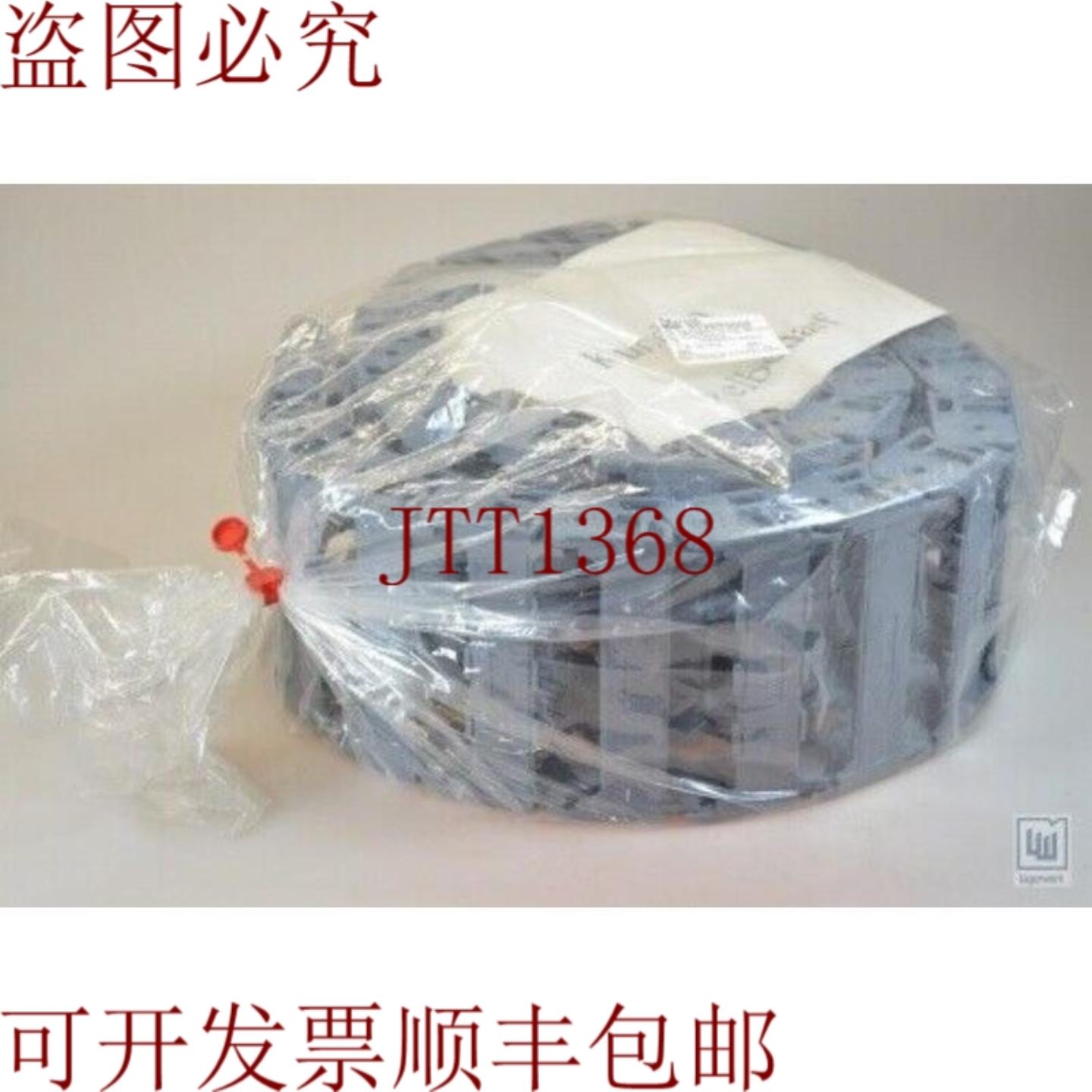 供应Rexroth R039170005Esd-mp3005拖链拖链架 - 新品