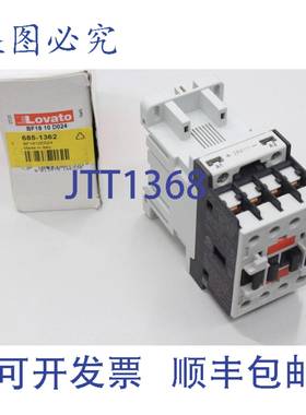 供应LOVATO BF18 10 D024 32A 690V 3P 3NO 电源接触器 BF181