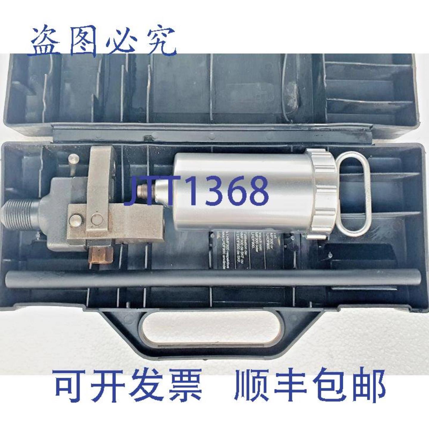 供应SKF 226400 Huile  3000 Barre43500 Psi 注射液压电源