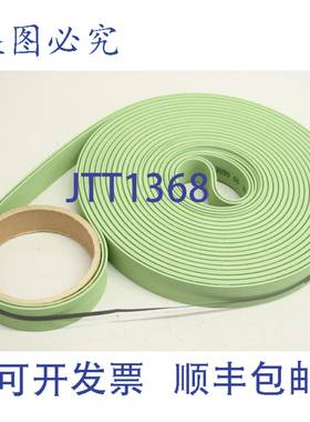 供应4x25x8180mm 扁平胶带 Bobst Alpina 涂胶机 5016541