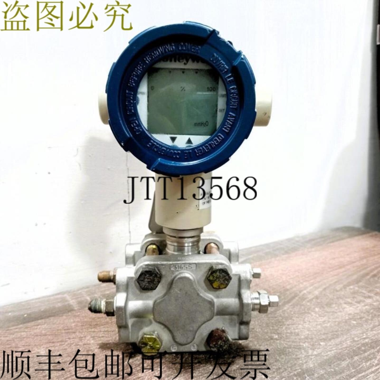 供应 STD120-E1H-00000-H6 ST3000 联系方式