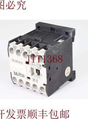 供应Kloeckner Moeller 010157DILER-31-G带直流驱动的接