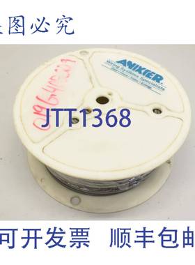 供应ANIXTER S100045 DRAKA-HELIXHITEMP 803608 4pr24AWG电