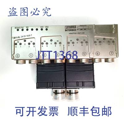 原装 供应Phoenix Contact INTERBUS IBS RL24ADI 18/8-T 2X IBS