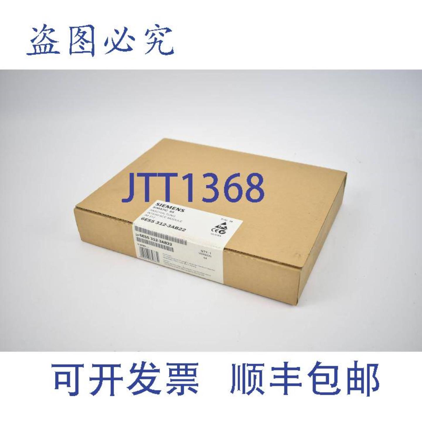 供应simatic S5连接6ES5 312-3AB226ES5312-3AB22