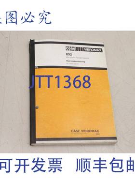 原装供应Case Vibromax 852 振动双轮压路机 4050063-D