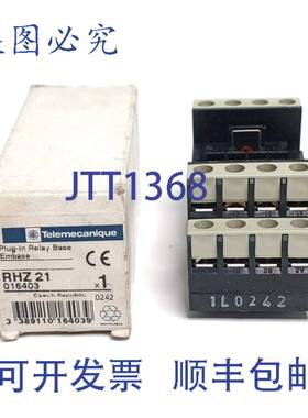 原装 供应TELEMECANIQUE RHZ21 016403 继电器底座