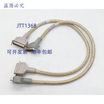 原装 供应Black Box Corp. EMN25C-0002-MF 电脑线（2 根装）