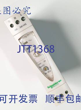 原装 供应Phaseo ABL8REM24030 电源