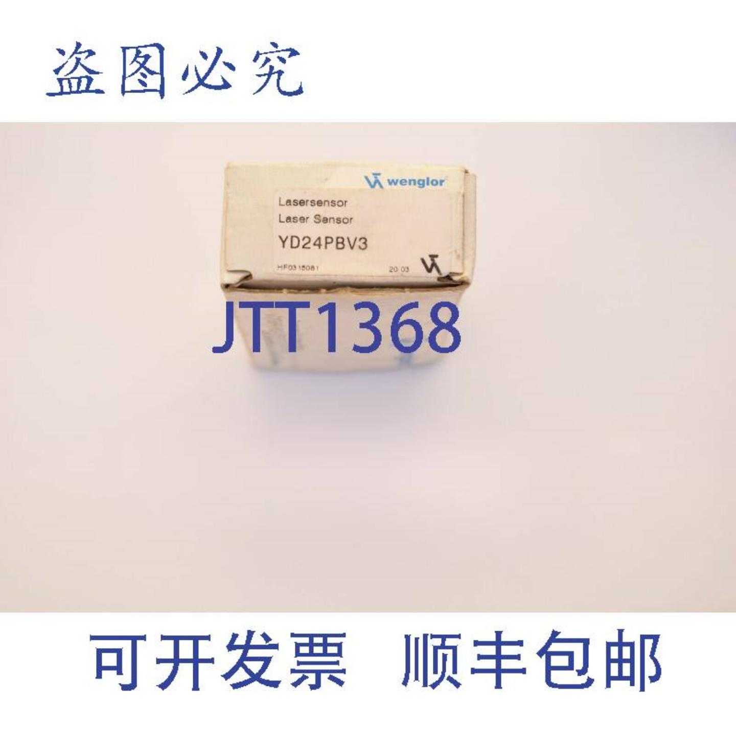 供应Wenglor激光传感器YD24PBV3
