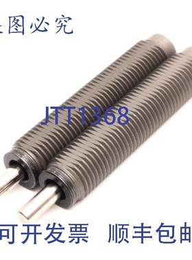 原装供应2 件套 SMC RB1412 减震器,筒体螺纹:M14x1.5,行程:12