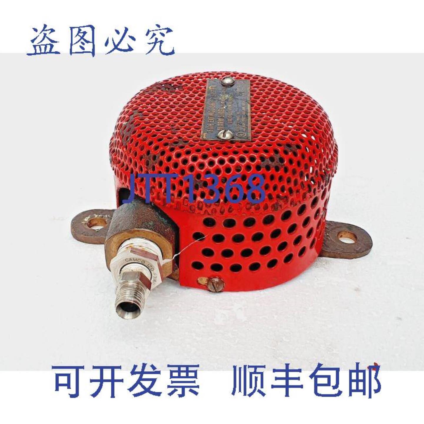 供应SIRENA ALARMA CONTRA INCENDIOS KIDDE FENWAL 90-98157