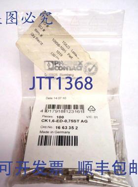 供应Phoenix Contact 1663352 转 16 压接公接触器100 个