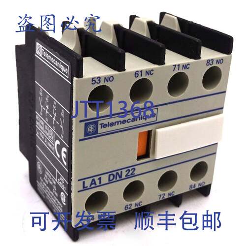 原装 供应接触块 LA1DN22 Telemecanique 023032
