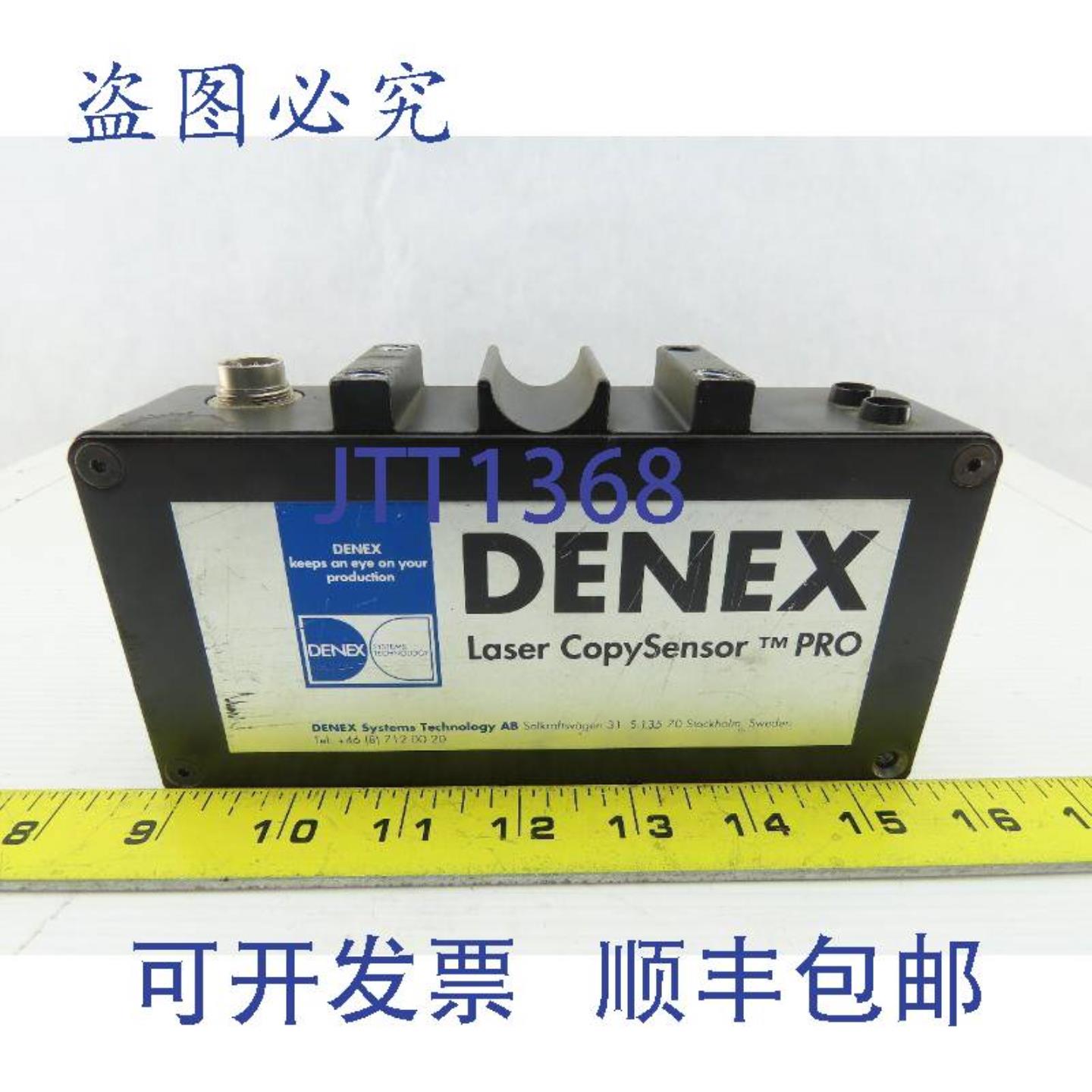 供应Denex 51M1000 LCS PRO I 激光复印传感器模块