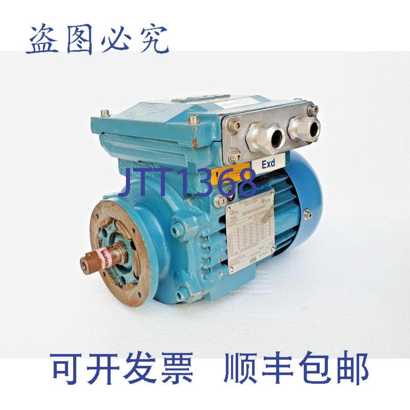 供应 M3KP 80MB 4 IMB14 Flamme Preuve Atex Moteur07