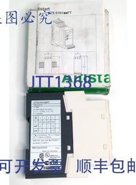 原装 供应ATS01N106FT 软启动器 066714