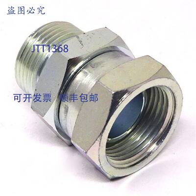 原装 供应液压适配器 BUH-01458 Burnett & Hillman 1 BSPP x 1 B
