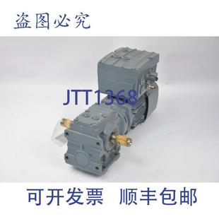 供应SEW齿轮电机S47DRS71S4BE05HFMM03MOAZZK017690198801000118