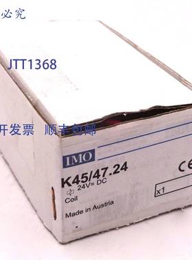 原装 供应K45/47.24 IMO 24VDC