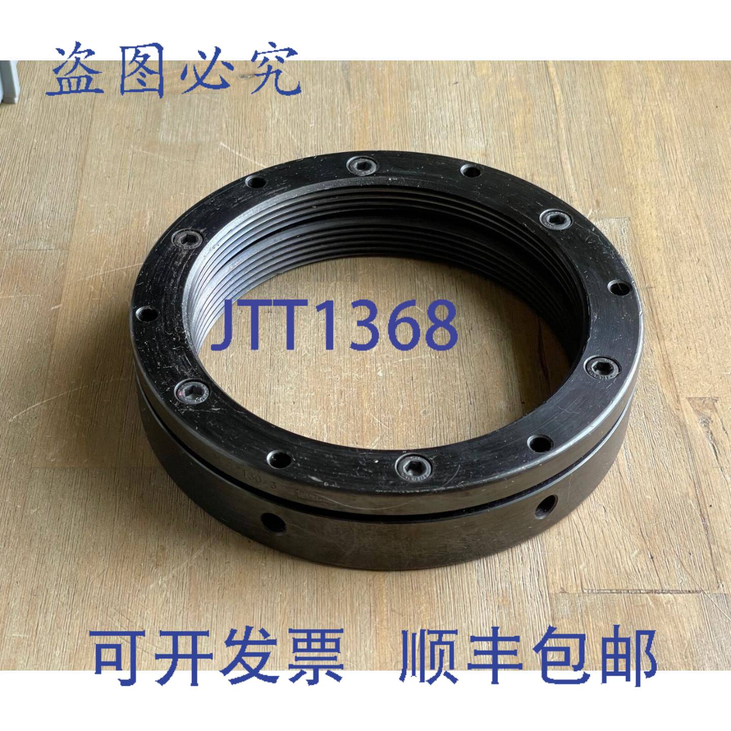 供应SPIETH MSR 130X3 精密调节锁紧螺母