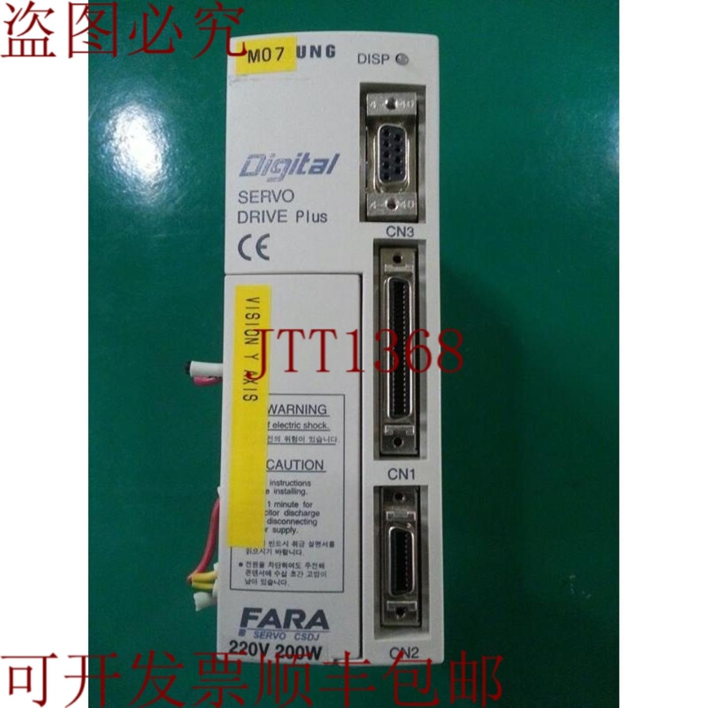 供应电源CSDJ-02BX2 200W