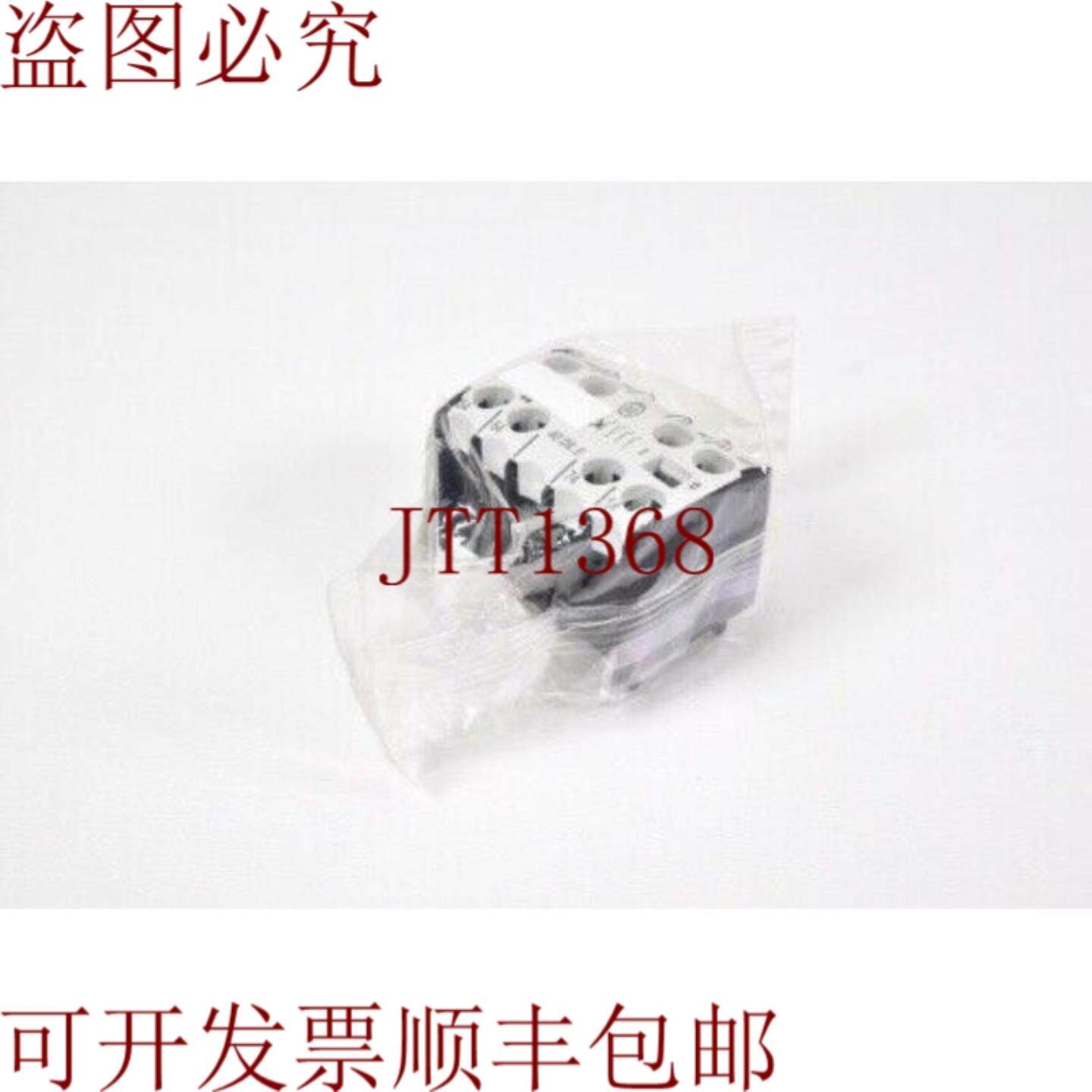 供应MOELLER 01030440DILE辅助接触模块 4 杆 4 NO 螺钉端