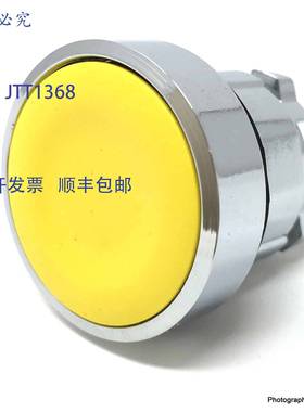 原装 供应按钮头 ZB4BA5 黄色 088748 ZB4-BA5