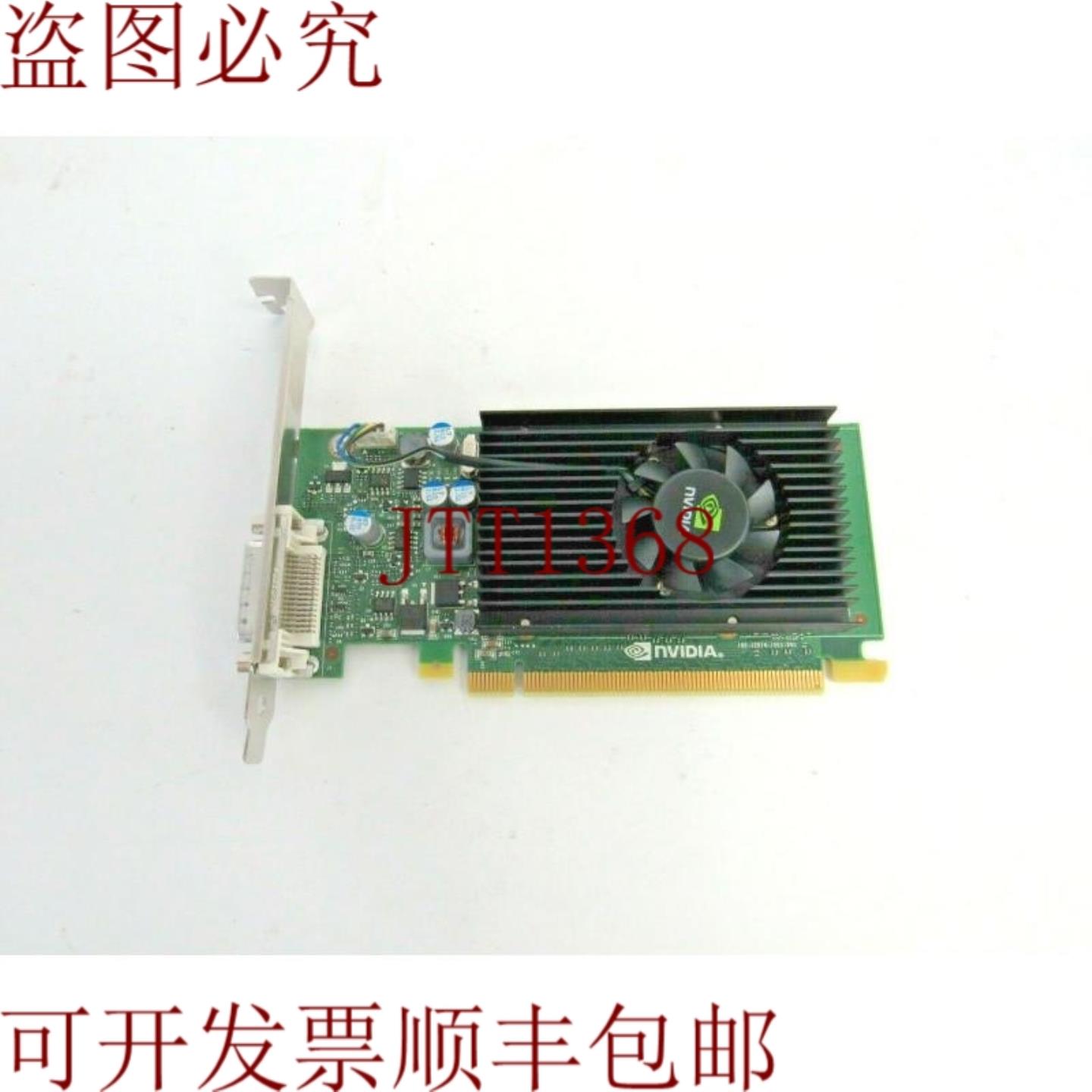 供应价格 MD7CH NVIDIA NVS 315 1GB DDR3 PCIe-x16 卡 69-5