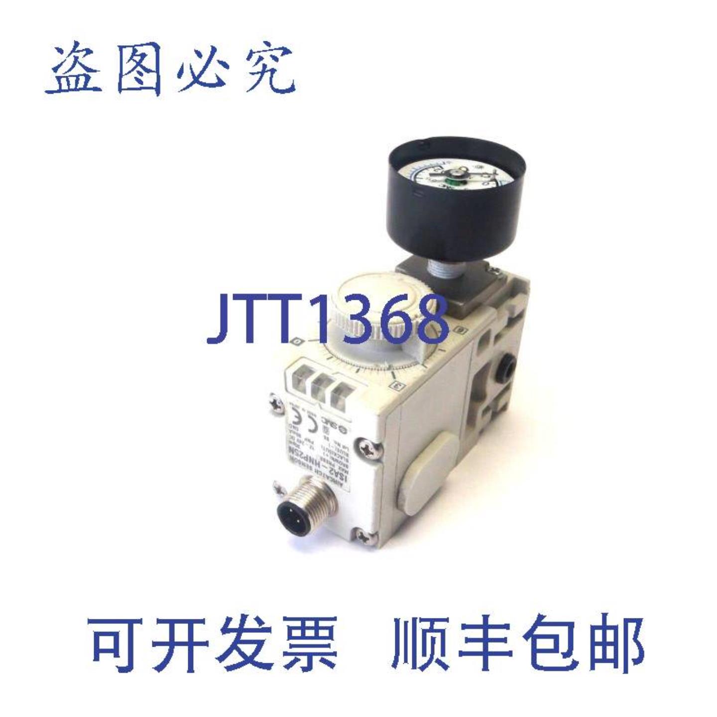 供应 ISA2-HNP25N 气动传感器带压力表大压力 30PSI