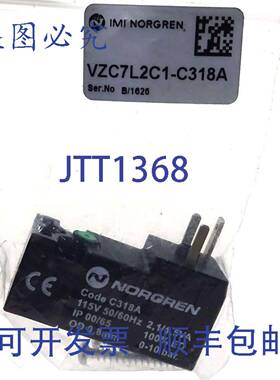 原装 供应先导阀 VZC7L2C1-C318A 诺冠 115VAC 10bar 0.8mm C318A