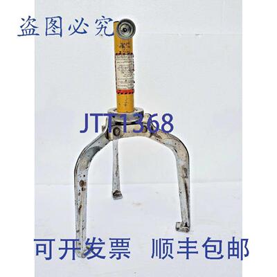 供应Super Japon SSP-8 3 Machoire 液压轮胎 8 英寸直径5