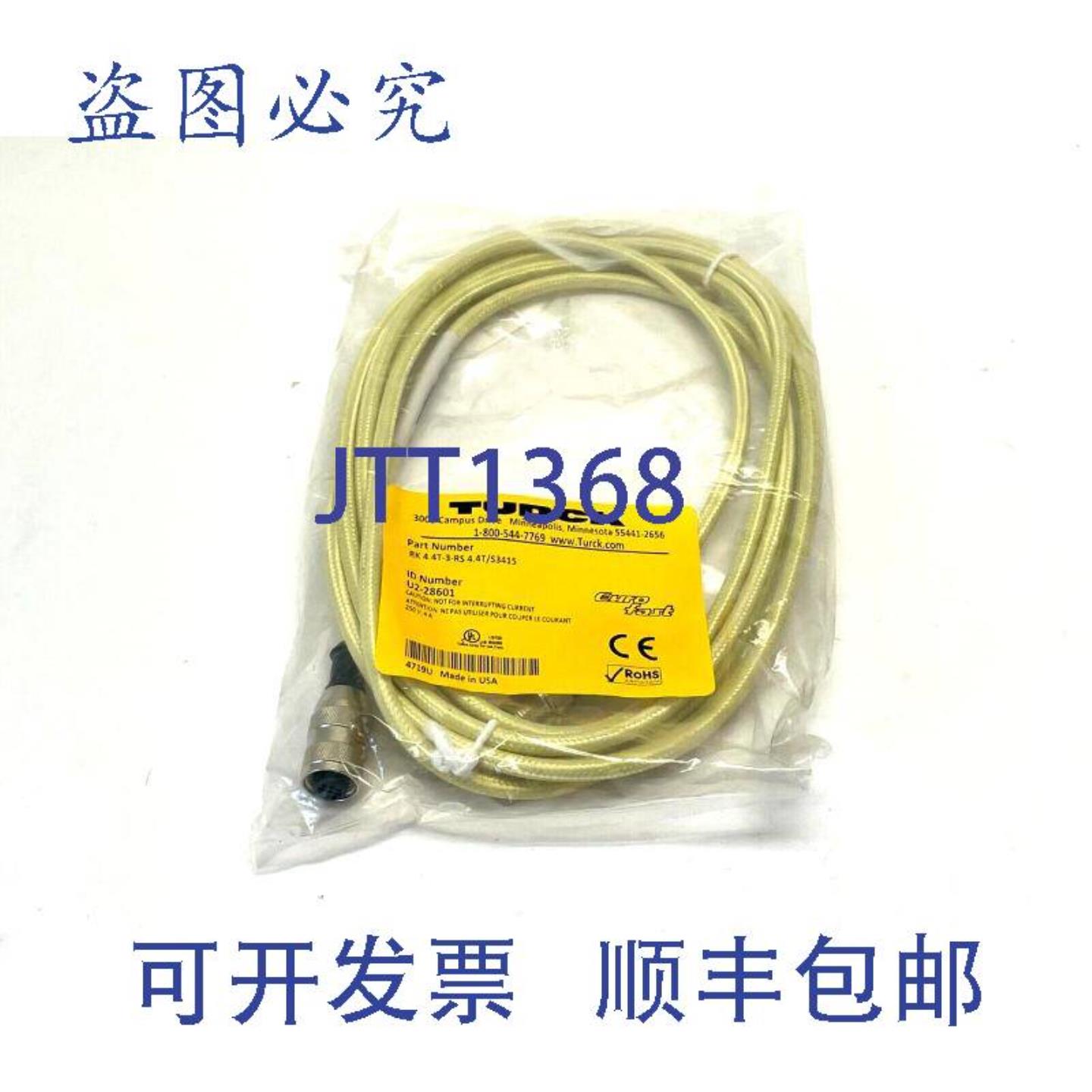 供应Turck RK 44T-3-RS 44TS3415 线组 3m 长 U2-28601