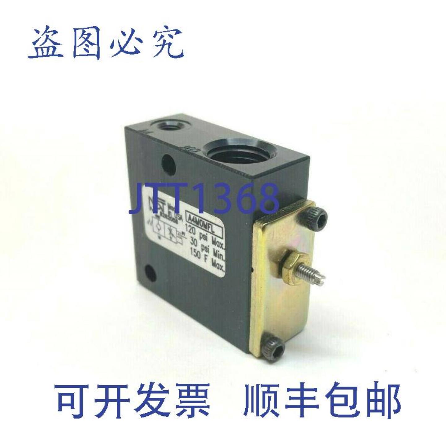 供应NGT A4M0MFL 先导式锁定阀带流量控制大压力 120 PSI