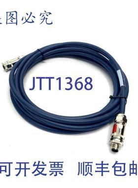 供应Igus CFROBOT2-07-05-C Chainflex 控制电缆 M12 5 针转