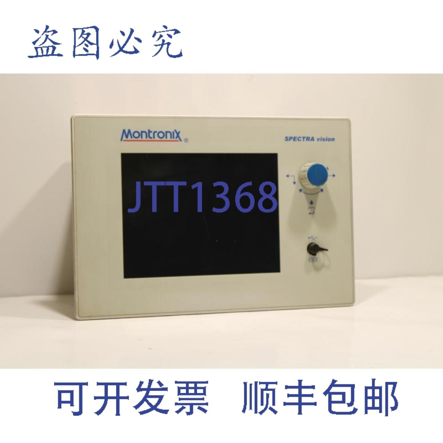 供应Montronix D08V1600 Spectra Vision 操作面板 JI-PC608-