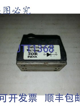 原装供应IOR T70RIA120 9829 8G13 E.78996