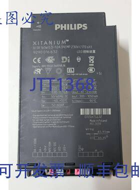 原装 供应Advance Xitanium Xi SR 165W 0.3-1.0A SNEMP 230V C17