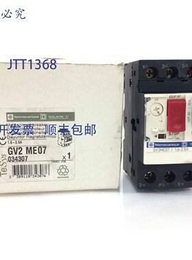 原装 供应3P 断路器 GV2ME07 Telemecanique 2.5A