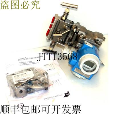 供应Endress+Hauser Deltabar-S PMD230-LB3F9EM1C