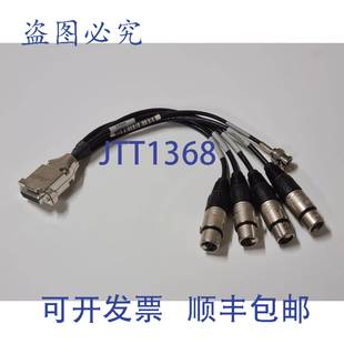 分支电缆 电 NEUTRIK NC3FX 至 DB15 XLR 通道 供应S14936 原装