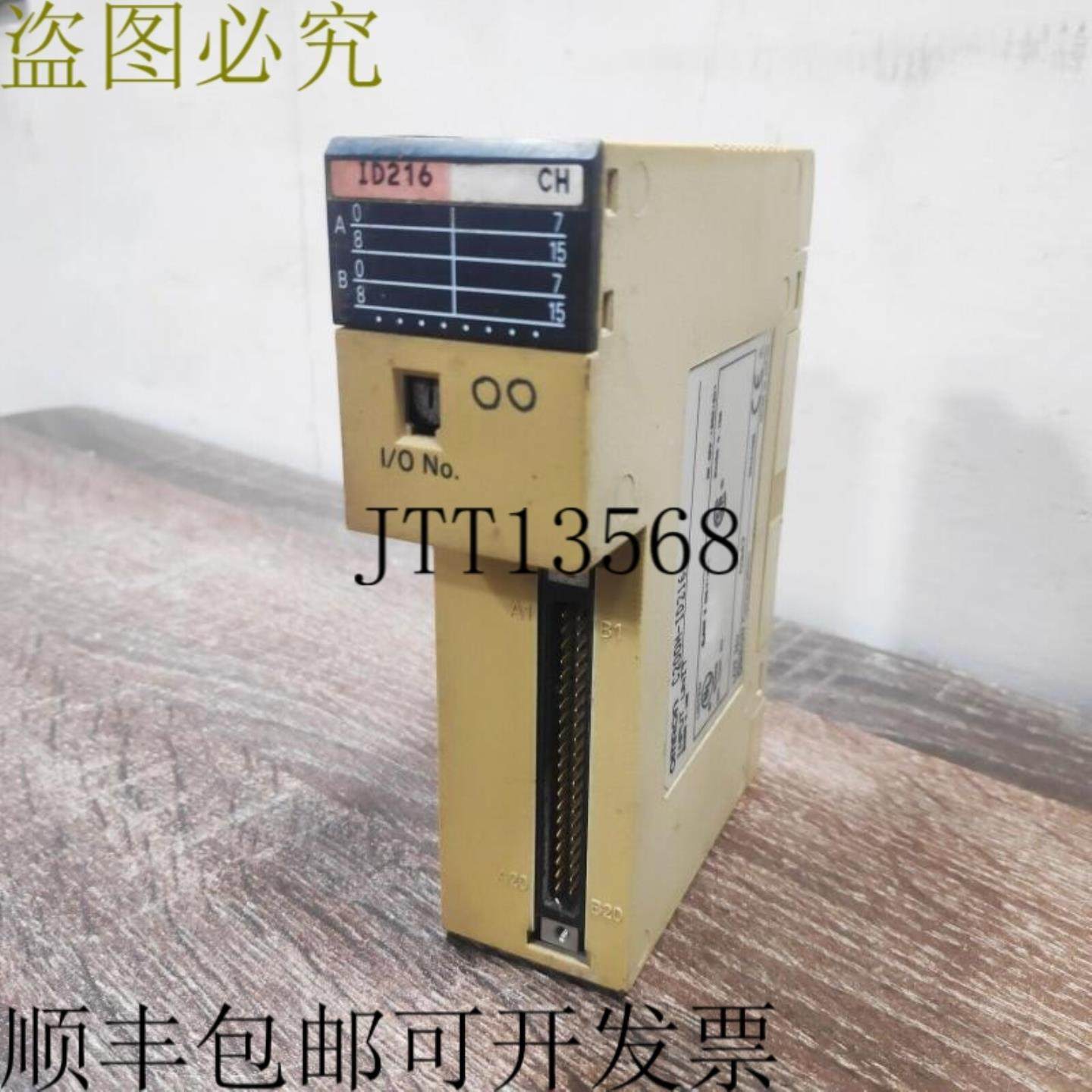 供应二手  C200H-ID216 SYSMAC C200H